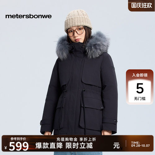 美特斯邦威羽绒服女冬季新款轻薄短款潮流派克式收腰毛领保暖棉服