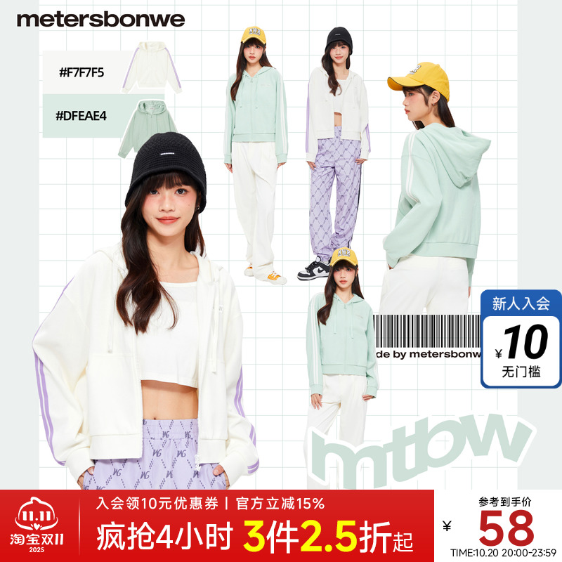 国货美特斯邦威外套女20