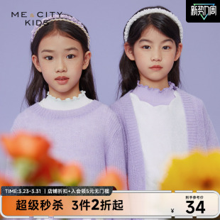 女童甜美蝴蝶结亮片含羊毛毛衫 米喜迪童装 春季