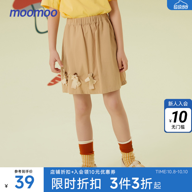 moomoo童装半裙女童夏季可爱