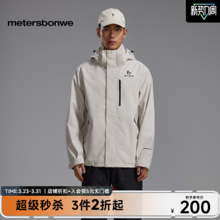 三合一三防冲锋衣外套 男女同款 美特斯邦威冲锋衣春季 新品