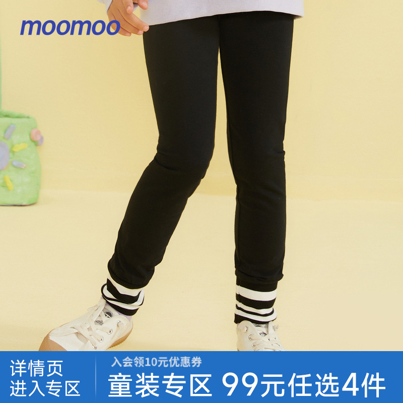 Moomoo童装女童罗纹脚口打底裤春季儿童柔软微弹修身长裤