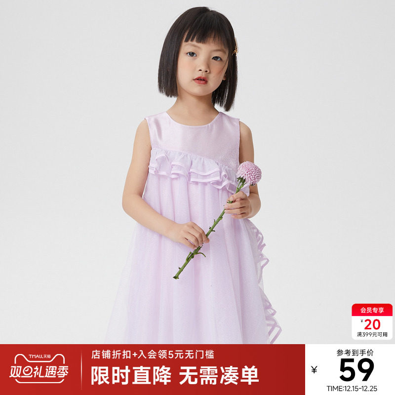 米喜迪mecity kids童装夏季女童网纱荷叶边公主连衣裙礼服