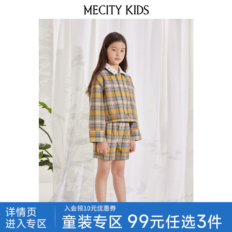 mecity kids童装夏女童翻脚口梭织休闲格纹短裤