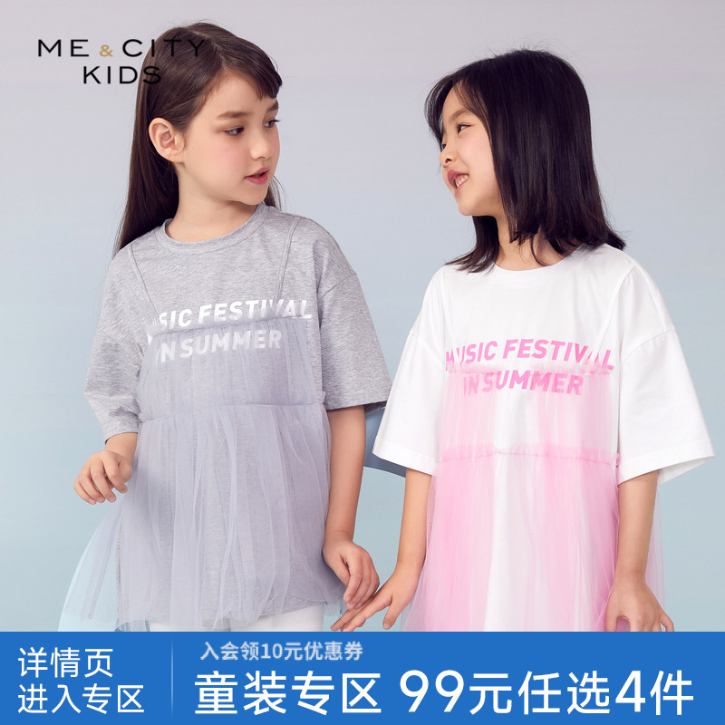童装夏季女童连衣裙夏季网纱假两件短袖时尚潮流百搭连衣裙裙子