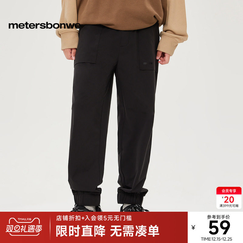 美特斯邦威简约卫裤男士秋冬季潮流时尚束脚裤松紧运动裤宽松长裤