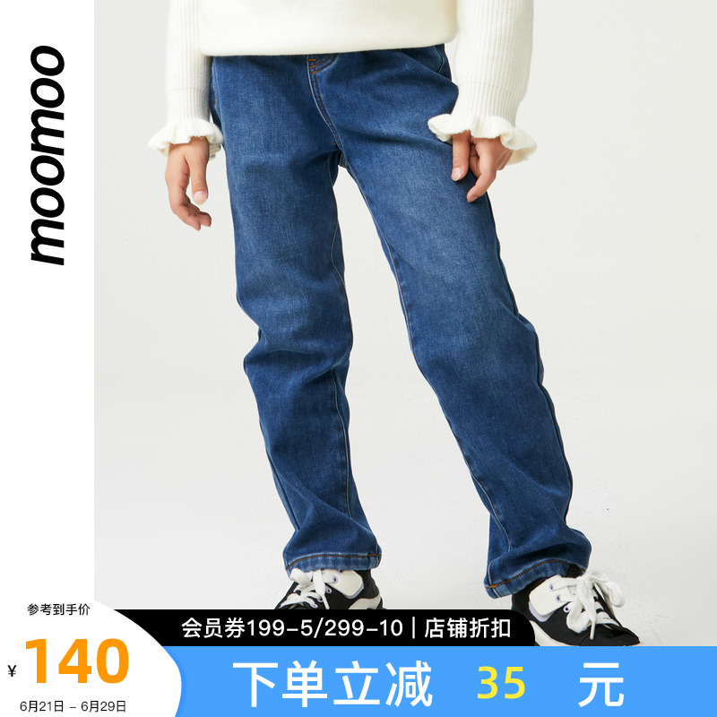 moomoo童装女童牛仔裤柔软舒适亲肤加绒合体草莓夹标百搭时尚下