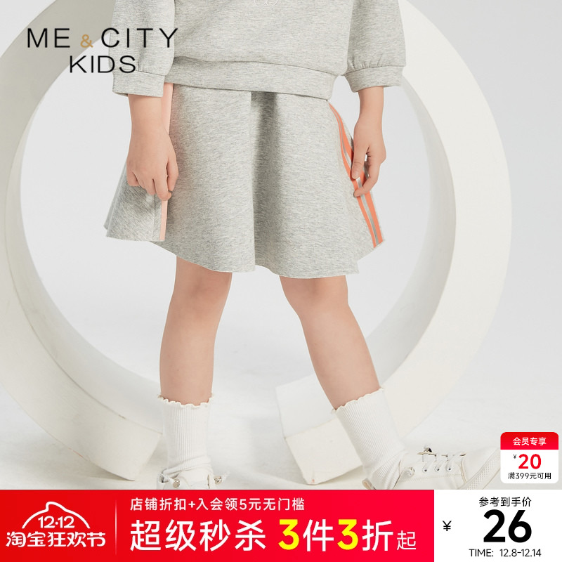 米喜迪女童半裙针织学院风