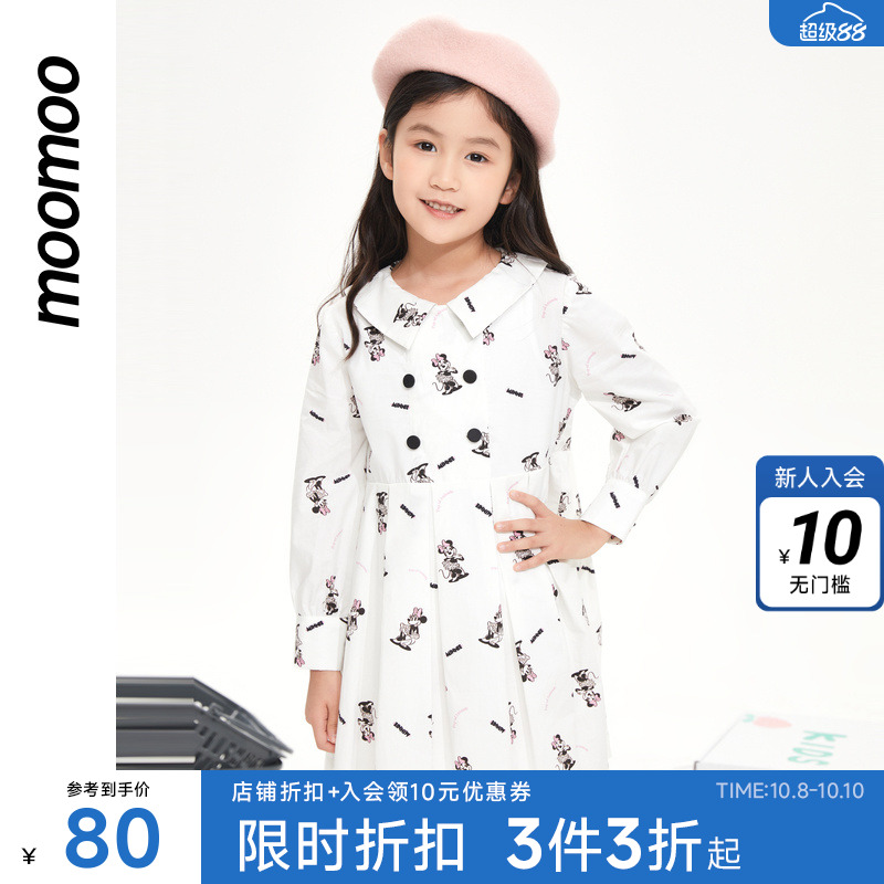 童装连衣裙Moomoo文艺春季