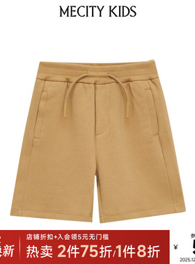 mecity kids童装夏男童基础抽绳针织短裤506312