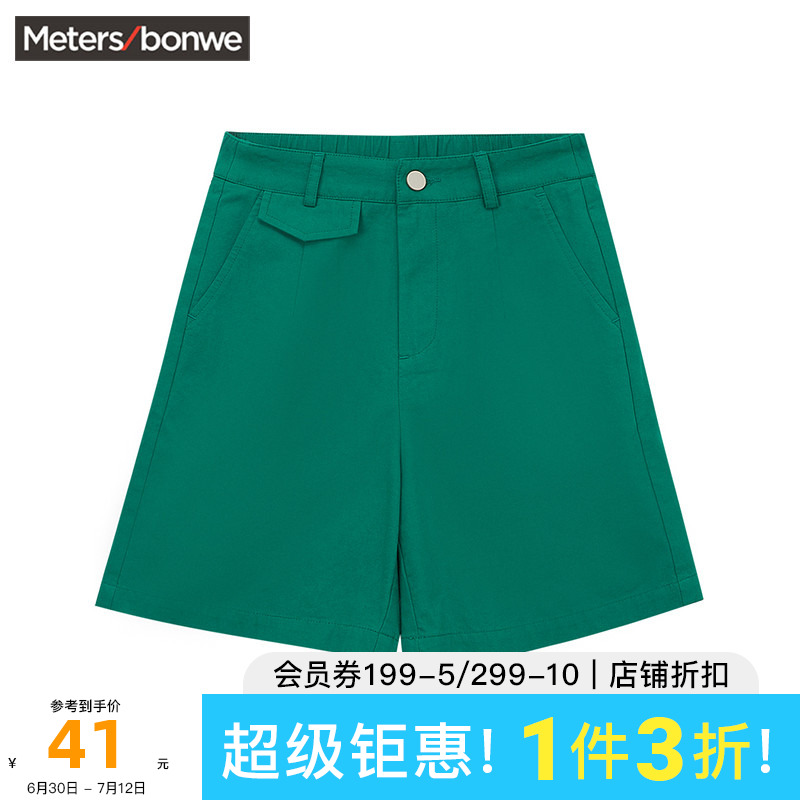 美特斯邦威系带短裤女夏季时尚潮流舒适百搭通勤修身撞色五分短裤