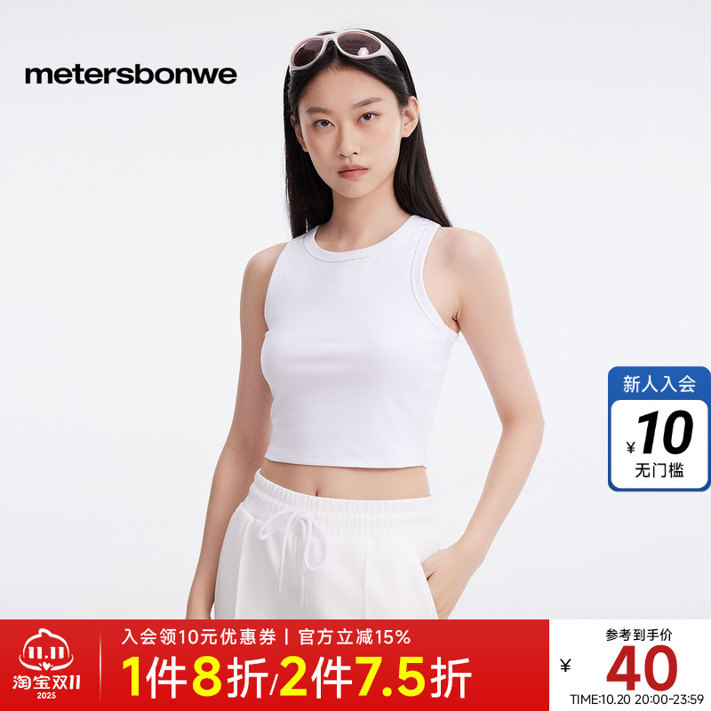 美特斯邦威户外工字背心舒适亲肤