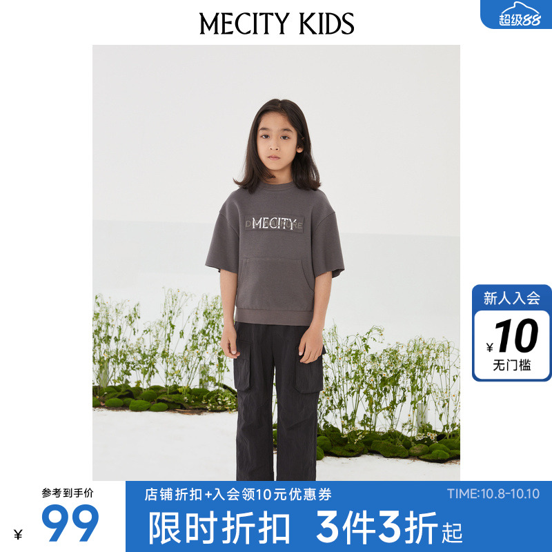 米喜迪童装春秋季男童时尚潮流全腰橡筋工装感宽松舒适梭织长裤
