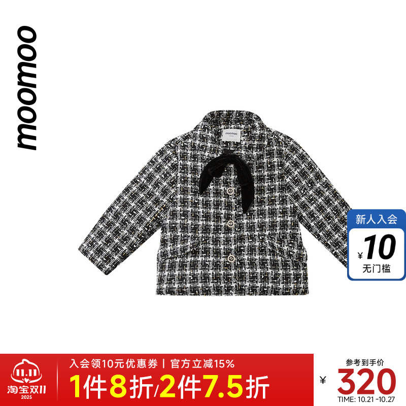 精致短款厚童装Moomoo小香风女