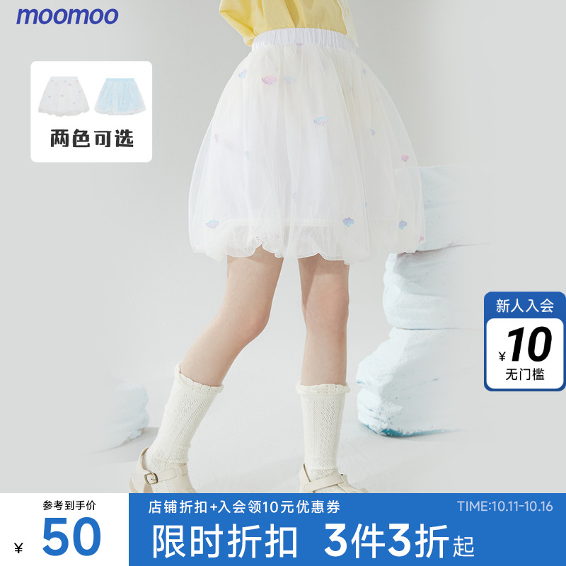 美特斯邦威moomoo童装女童半裙夏季云朵花苞裙摆泡泡梭织裙子