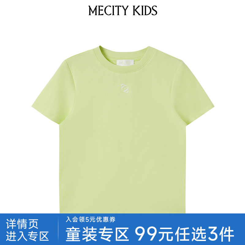童装纯色针织短袖Me&City