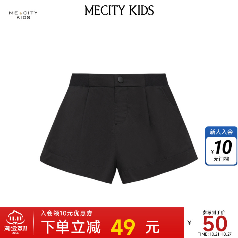 mecity kids童装夏女童撞色拼接梭织短裤506554