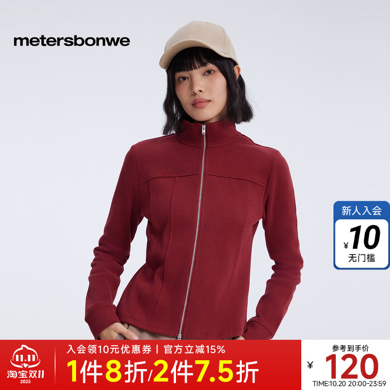 美特斯邦威卫衣柔软亲肤保暖