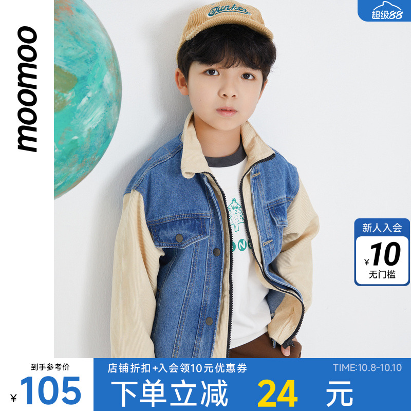 Moomoo童装男童外套春季儿童外套原创艺术感早春季牛仔外套