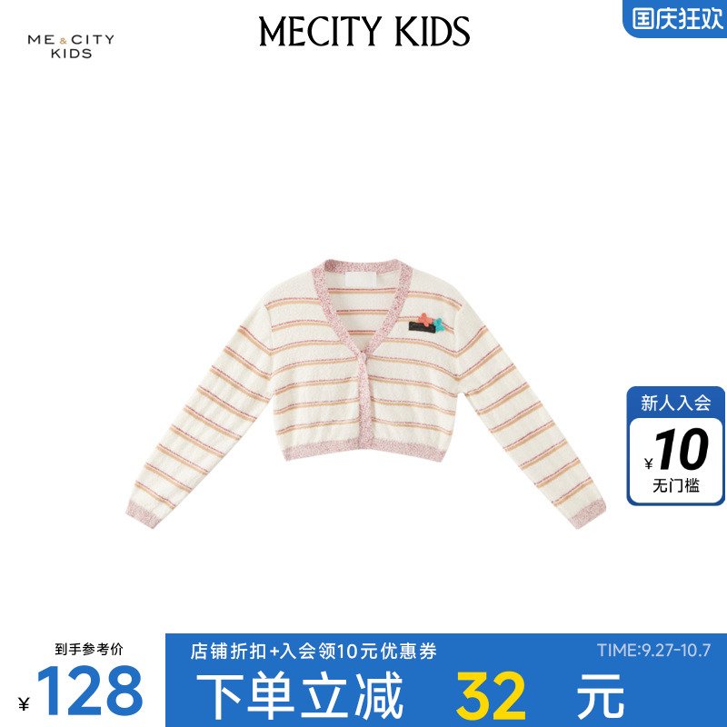 mecity kids童装春夏男童童翻领polo款短袖毛衫