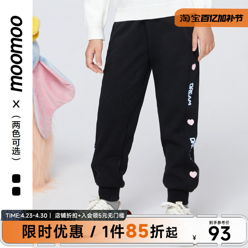 moomoo童装女童超柔不倒绒面料舒适休闲宽松简约时尚潮流针织裤