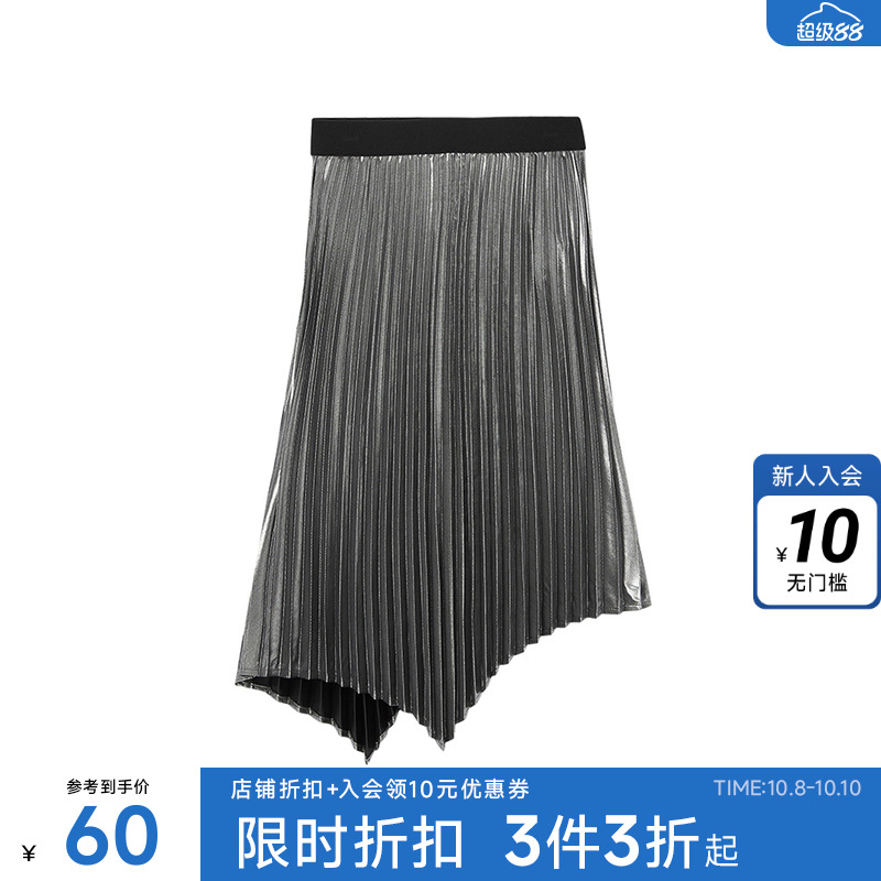 米喜迪童装百褶裙春秋女童