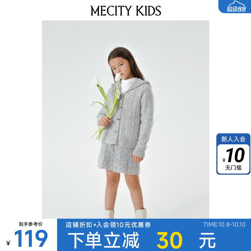 米喜迪童装秋冬女童毛织短裤