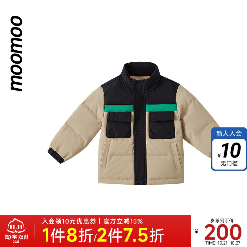 moomoo童装男童保暖拼接