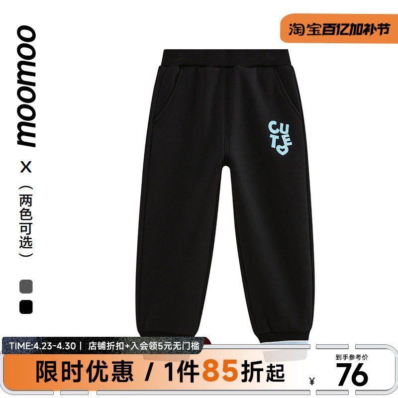 美特斯邦威童装女童不倒绒图案保暖针织裤弹力加绒保暖休闲裤秋冬