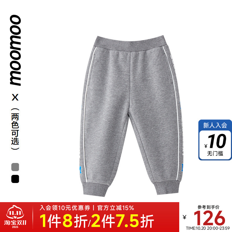 moomoo童装加绒针织长裤男童秋冬新款侧边撞色潮流字母印花裤子