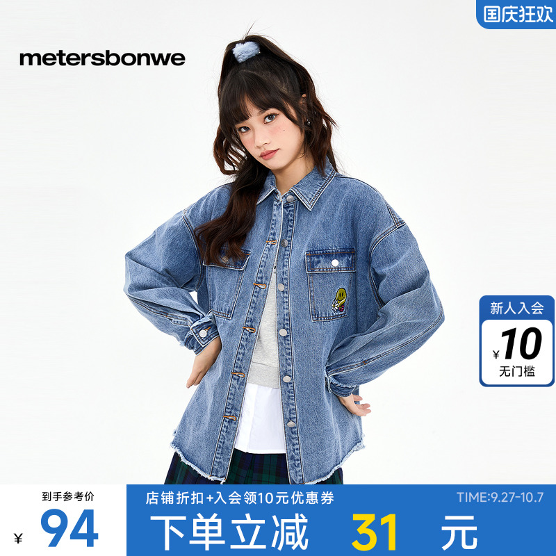 美特斯邦威牛仔外套女20