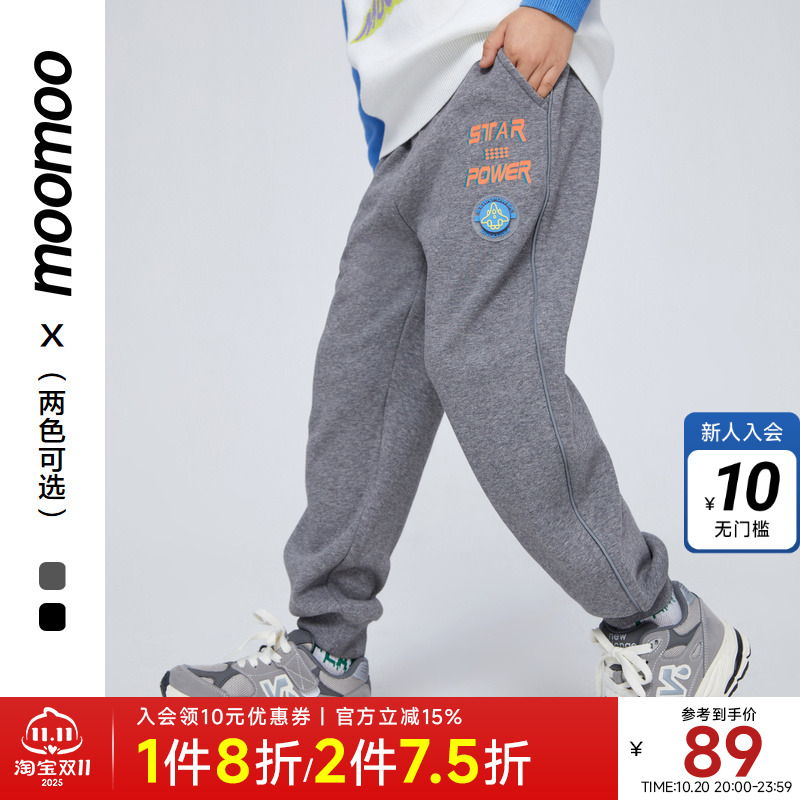 moomoo童装男童休闲裤秋冬舒适保暖针织长裤儿童运动裤卫裤加绒