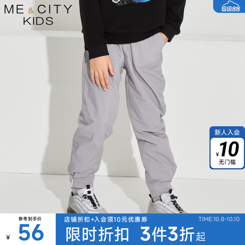 [3件25折起]国货米喜迪