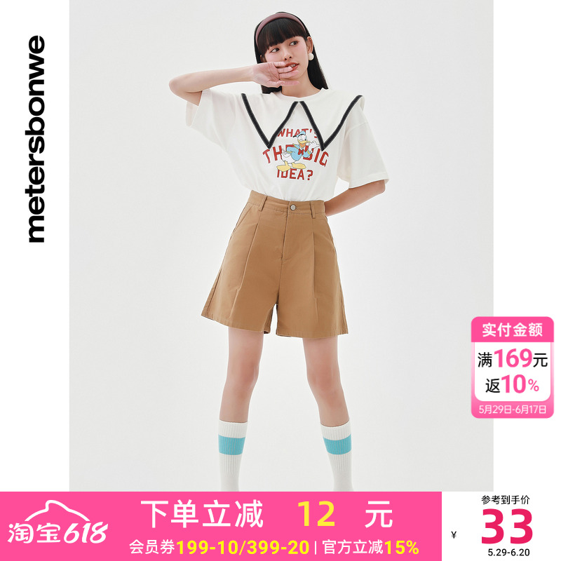 ۺ 155/62A/S ˹32.85Ԫ