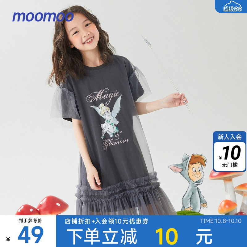 Moomoo/莫莫网纱连衣裙