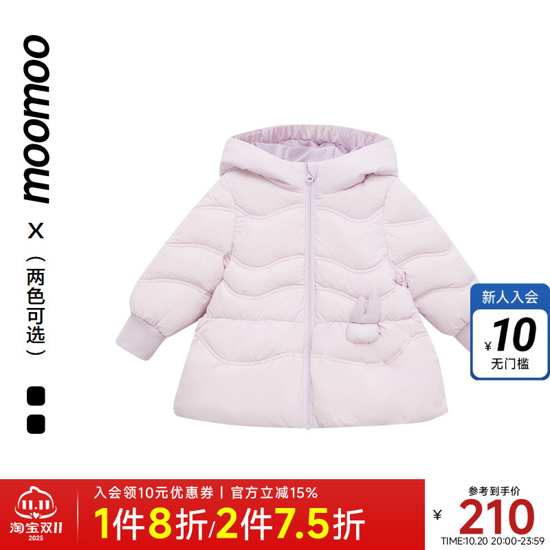 moomoo童装女童带帽中长