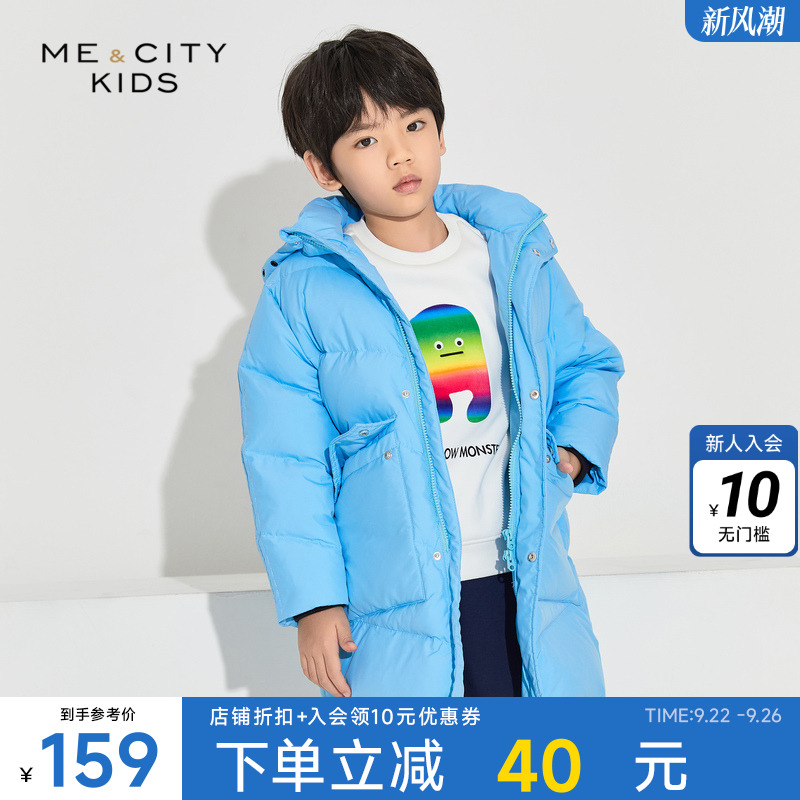 米喜迪童装男童净色羽绒服