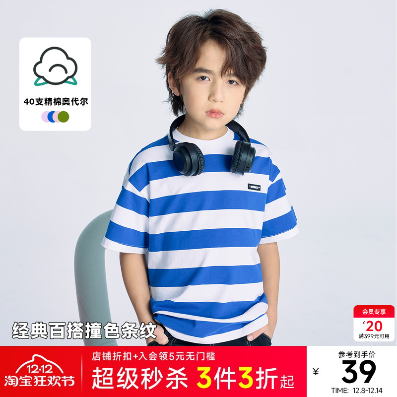 moomoo时尚简约条纹条纹