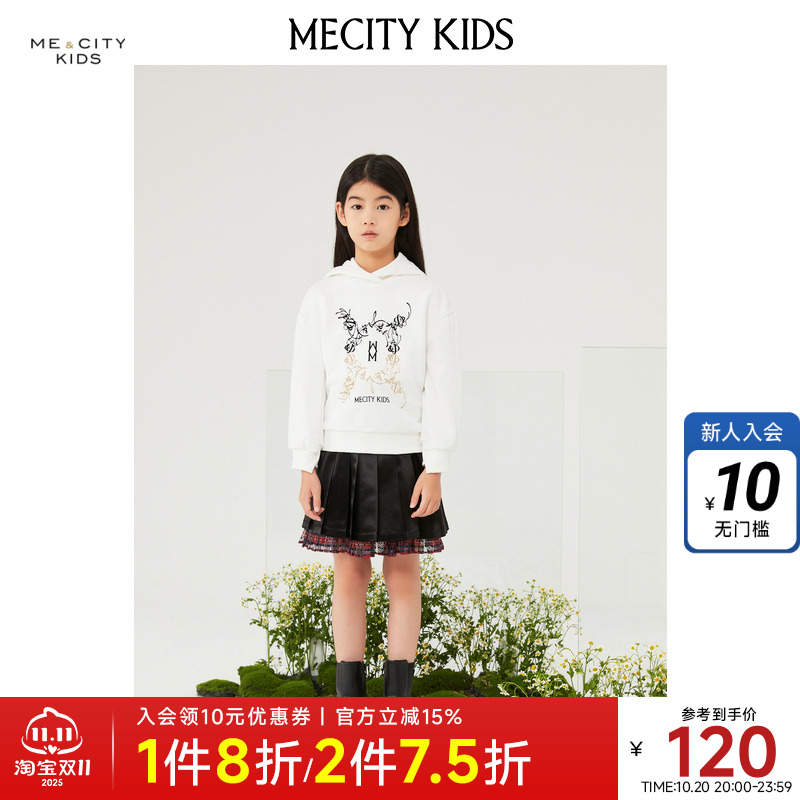 米喜迪童装春季短裙女童双层拼接百褶半裙甜美清新时尚舒适裙子