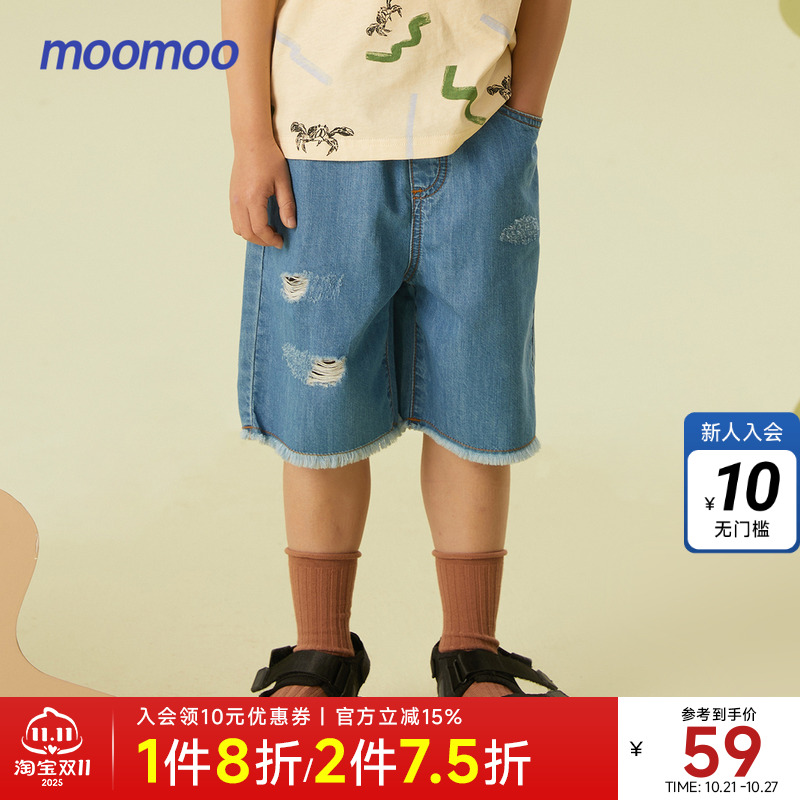 【设计师原创】Moomoo童装男童直筒水洗牛仔裤夏凉感破洞裤
