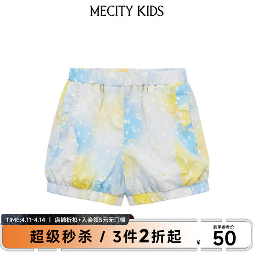 mecity kids童装夏女童休闲舒适渐变色牛仔短裤506555