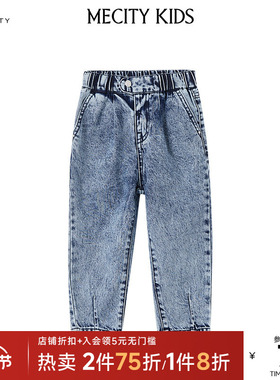 mecity kids童装夏女童纯棉松紧腰收脚口牛仔长裤舒适百搭裤子