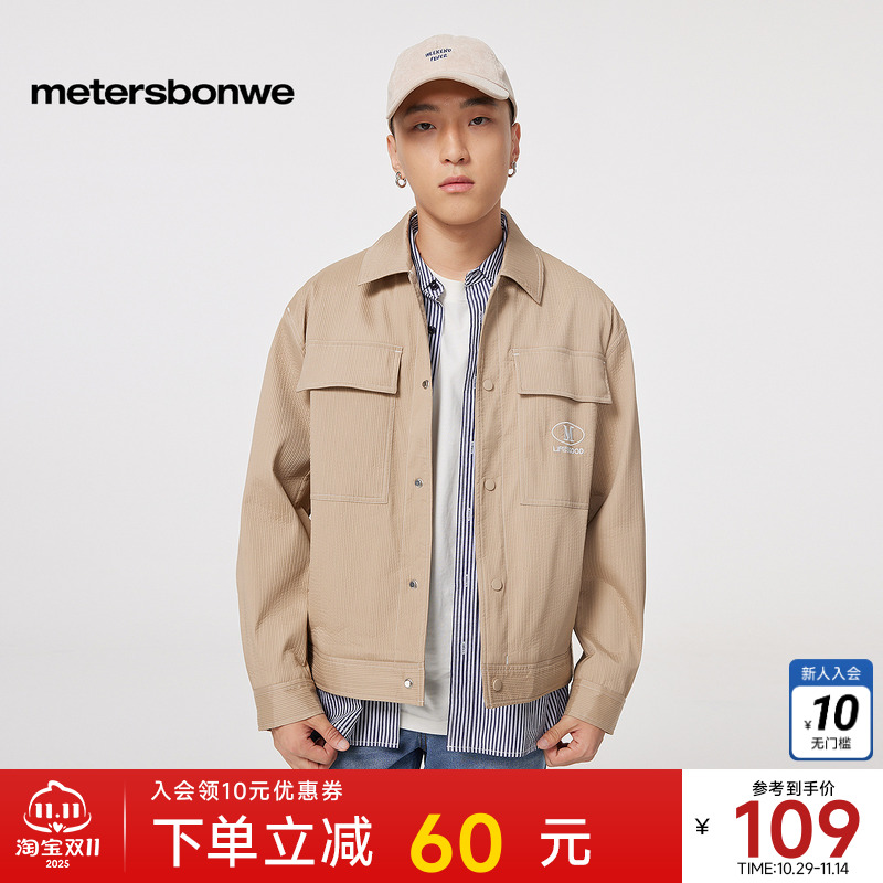 美特斯邦威基本茄克翻领外套