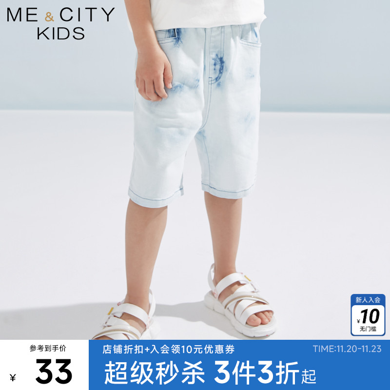米喜迪mecity童装牛仔中裤