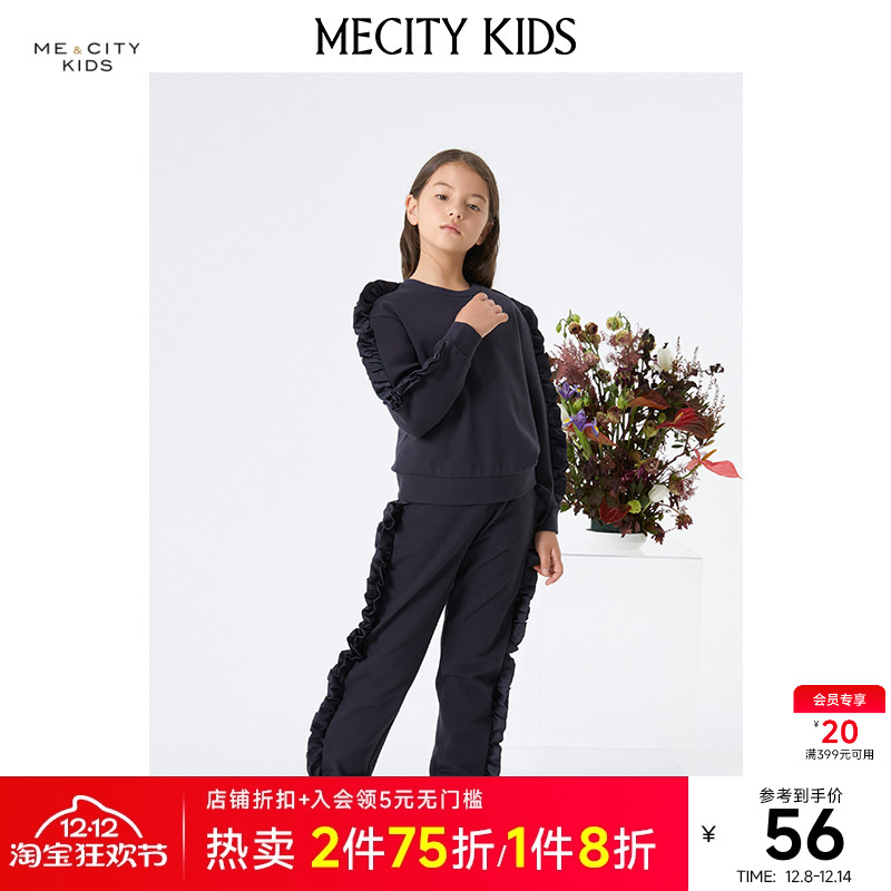 米喜迪童装针织长裤初春女童荷叶边拼接束脚裤子