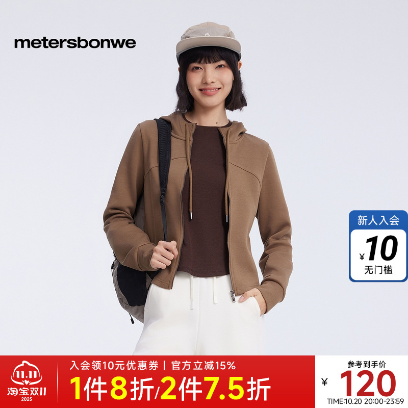 美特斯邦威连帽收腰短款外套