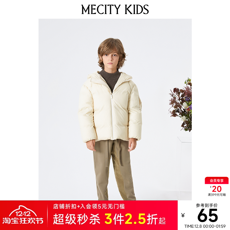 米喜迪童装初春男童时尚拼接针织长裤运动百搭休闲宽松舒适裤子