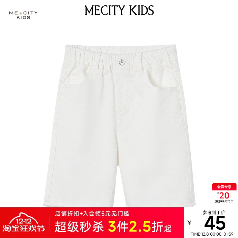 mecity kids童装夏男童纯色基础弹力牛仔短裤506294