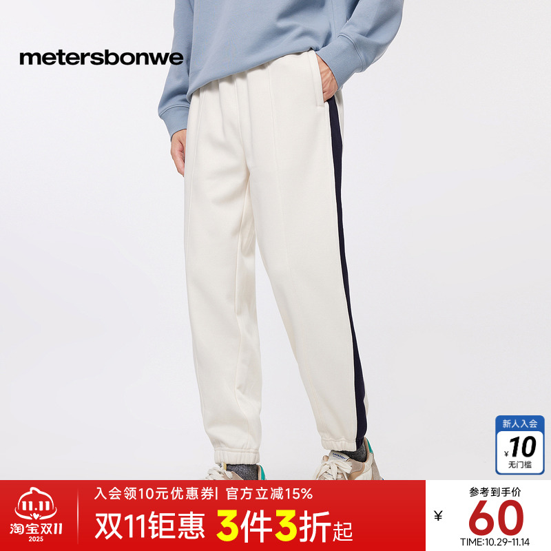 美特斯邦威侧边拼接休闲裤