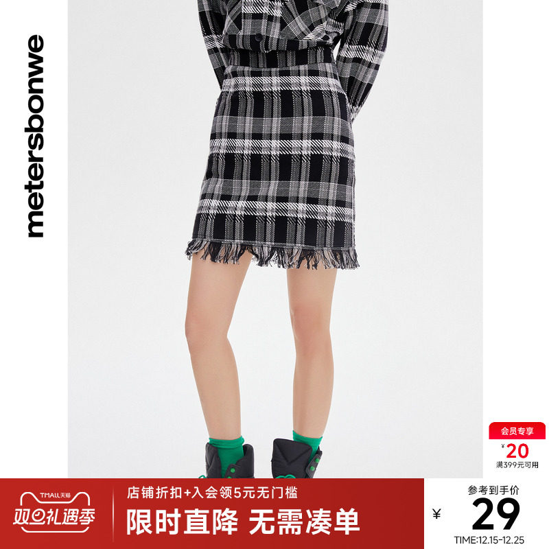 美特斯邦威半身裙女春秋复古时尚经典格子流苏甜美纯棉休闲裙子